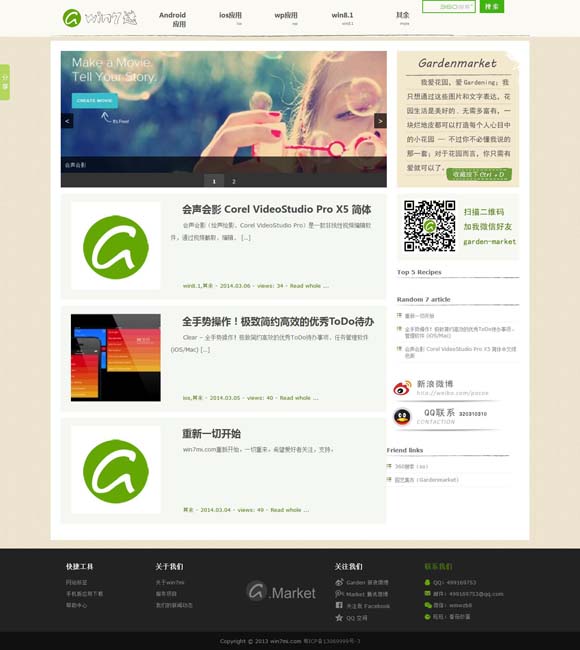 word表格为什么不能调整行高 古戏新声：走上戏台的“00后”